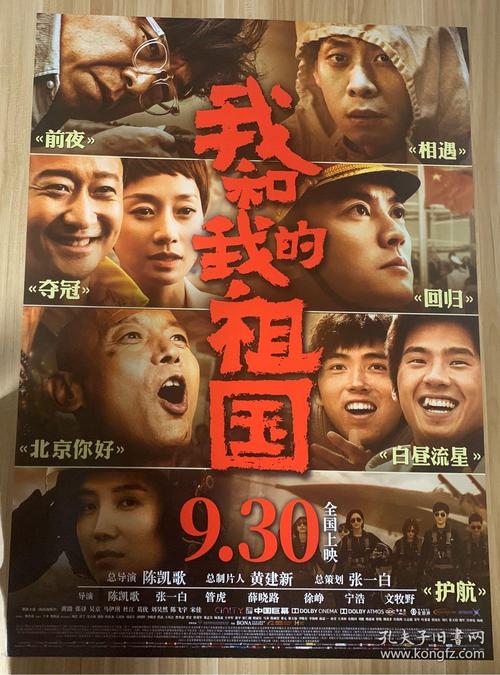 苏里南签证怎么购买